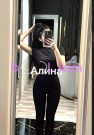Алина ❤️Трд